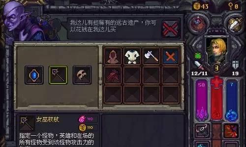 符石守护者新手指南：从零开始掌握游戏技巧  第3张