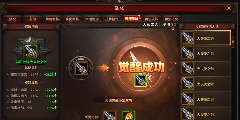 《猎魂觉醒》长弓攻略（拔弓搭箭）  第2张