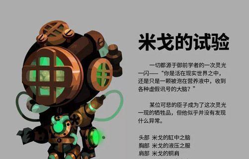 《贪婪洞窟2》幽魂废都新增怪物一览（探索鬼魅世界）  第2张