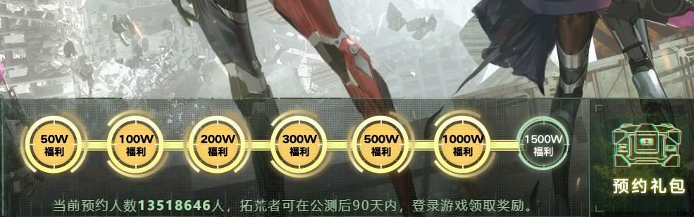 揭秘幻塔手游SSR武器抽奖保底一览（了解幻塔手游中SSR武器抽奖的保底机制）  第2张