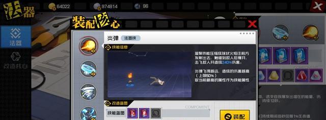 《永远的7日之都零攻略笼中鸟零玩法大全》（探索笼中世界）  第3张