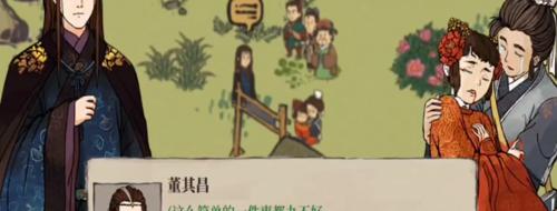 江南百景图（深入游戏）  第2张
