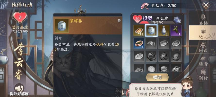 《庆余年手游捏脸数据男女2024解析》（探讨庆余年手游捏脸数据男女区别与趋势）  第1张