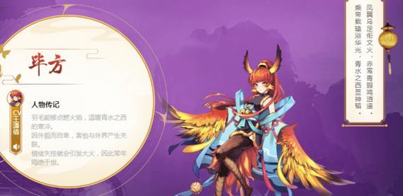 《云梦四时歌黄泉绝品符灵技能属性介绍》（探索黄泉的无尽力量）  第3张