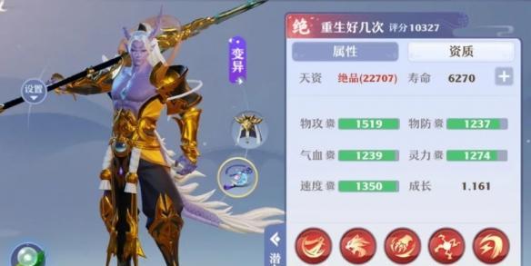 遇见龙（探索游戏世界中的元素属性克制）  第2张