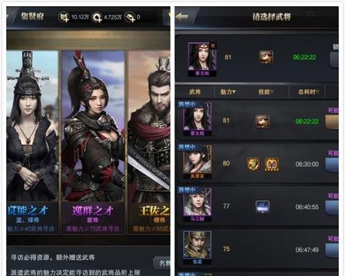 《三国群英传-霸王之业》最强阵容养成攻略（打造无敌阵容）  第3张