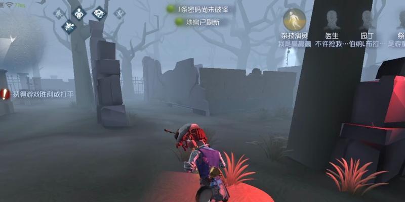 《第五人格》杂技演员天赋点法大揭秘（为你的杂技演员加点）  第1张