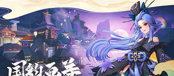 神都夜行录貔貅二角（探索虚拟世界中的神兽力量）  第1张
