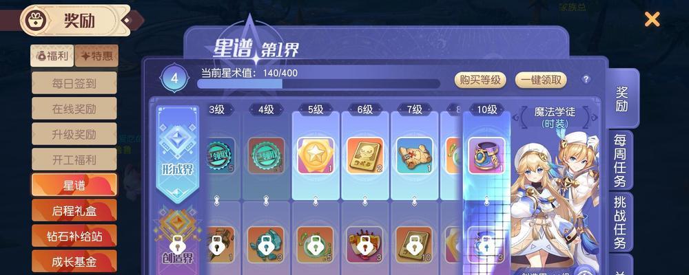 梦想新大陆宠物融合攻略（梦想新大陆宠物融合攻略）  第3张