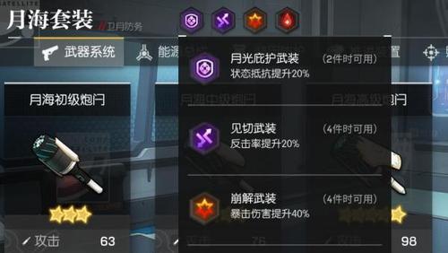 机动战姬聚变UP抽奖概率一览（探究机动战姬聚变UP抽奖概率）  第1张