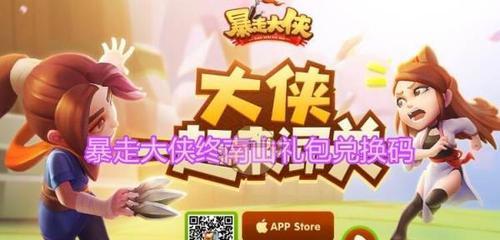 《暴走大侠平民玩家最强绝招大揭秘》（掌握绝学）  第2张
