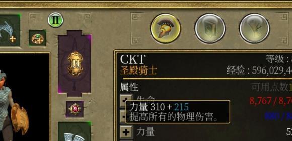 《以受死之旅枪——武器使用技巧全解析》（掌握武器技巧）  第2张