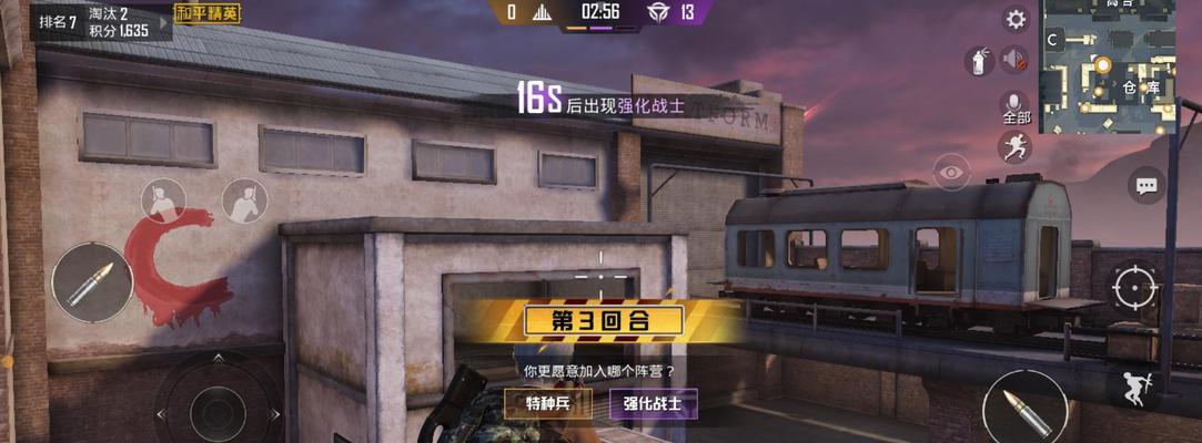 以天游接管和平精英，游戏界再现辉煌（天游掌舵）  第3张