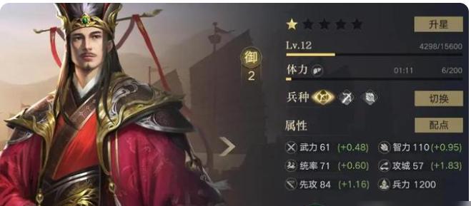 《荣耀新三国口令兑换码2024一览》（探索传奇之路）  第2张