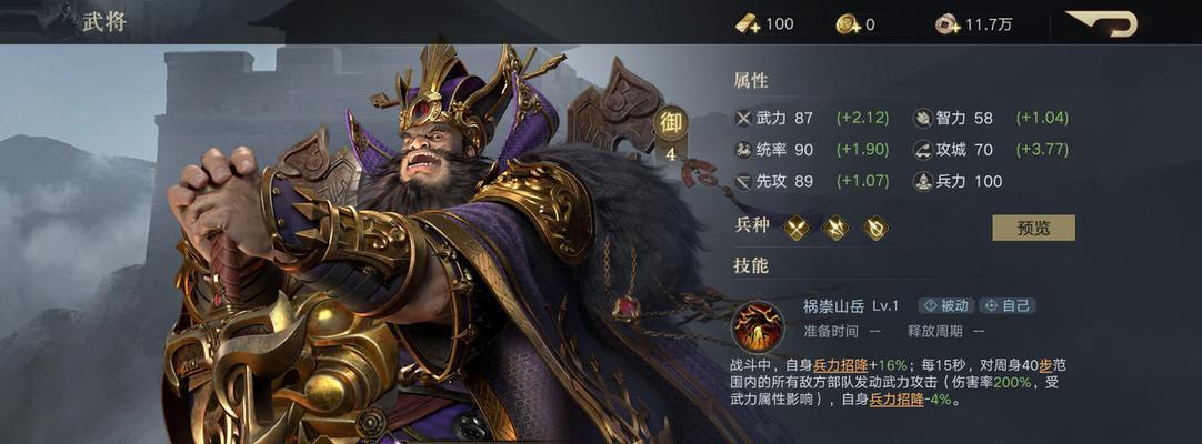 《荣耀新三国口令兑换码2024一览》（探索传奇之路）  第3张