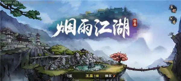 《烟雨江湖暗器升级攻略》（探索升级方法）  第2张