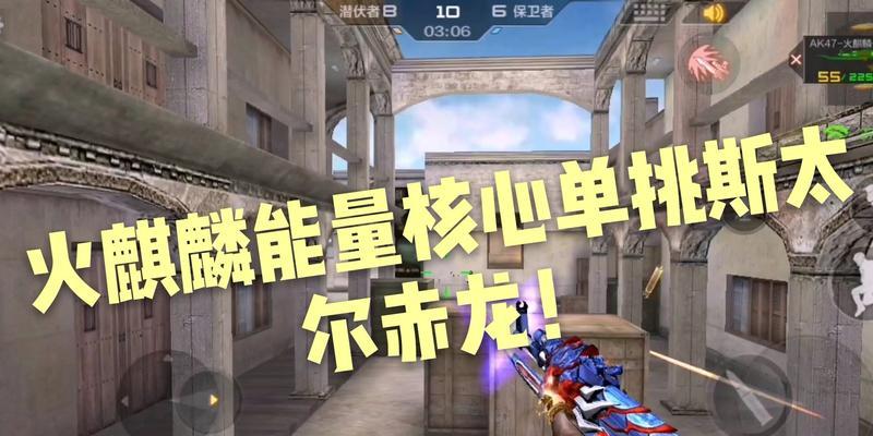 《穿越火线手游》首个采用钰皮肤的火麒麟武器，燃烧你的战斗激情（点燃战场的钰皮肤火麒麟）  第2张