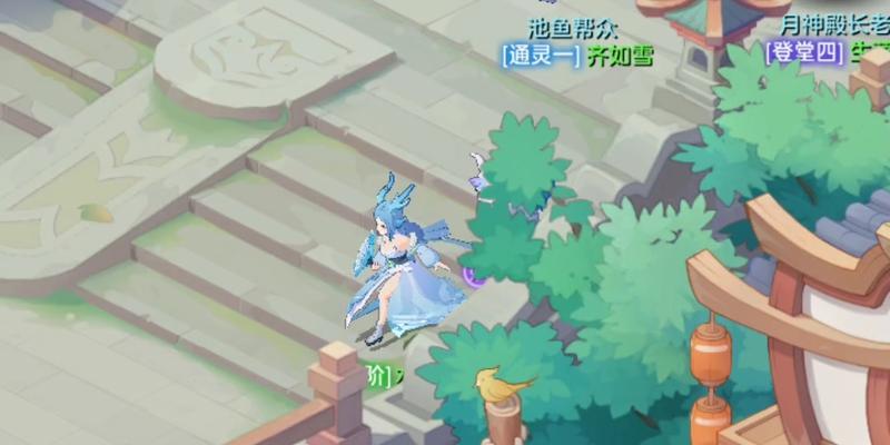 长安幻想（挑战极限）  第2张