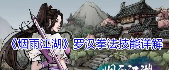 《江湖游戏中太乙教拳法的学习指南》（从零开始掌握太乙教拳法）  第3张