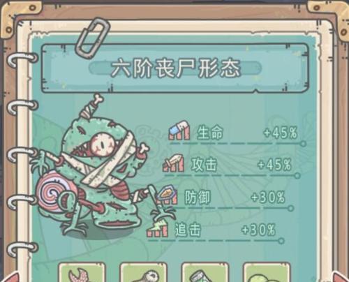 《不思议海域之末日海域解锁攻略详解》（游戏迷必看）  第1张