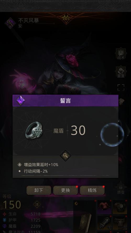 《地下城堡3》中最强英雄排行一览（揭秘游戏中的顶级战士）  第3张
