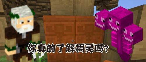 游戏中的创造者之道（掌握创造者技巧）  第2张
