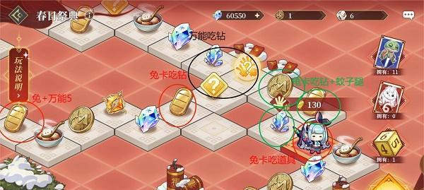 以终焉誓约开服礼包码一览（游戏玩家必备的全面攻略指南）  第2张