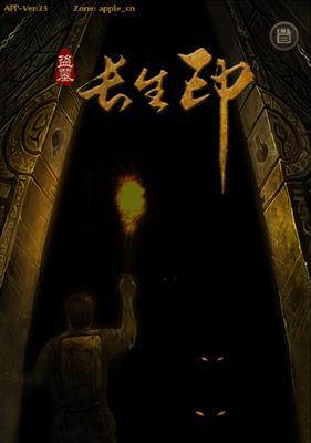 《新盗墓笔记平民氪金省钱攻略》（如何在新盗墓笔记游戏中省钱）  第3张