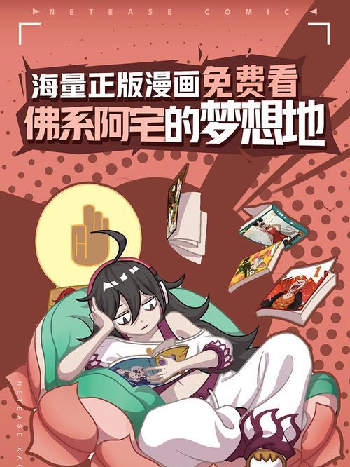 以非人学园晓音应援团为主题的游戏推荐（非人学园晓音应援团）  第3张