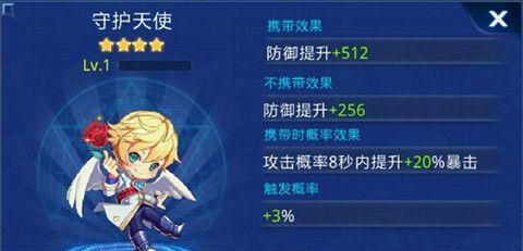 以方舟指令络新妇技能属性图鉴（解析方舟指令络新妇技能属性）  第1张