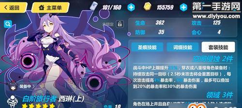 以方舟指令络新妇技能属性图鉴（解析方舟指令络新妇技能属性）  第2张