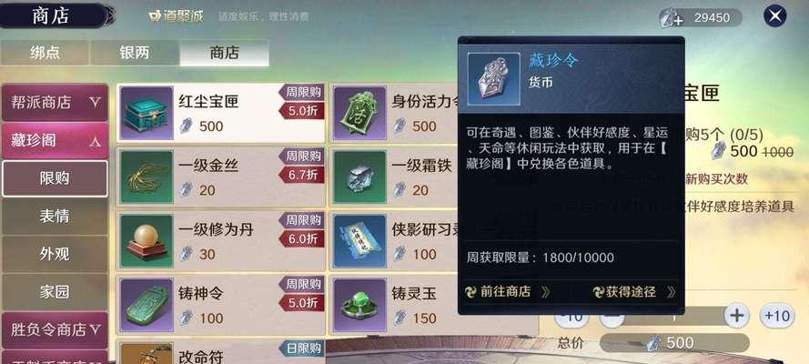2024年天涯明月刀手游新区开服时间表一览（游戏新区开服时间安排）  第1张