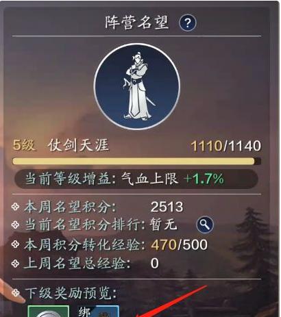 2024年天涯明月刀手游新区开服时间表一览（游戏新区开服时间安排）  第3张
