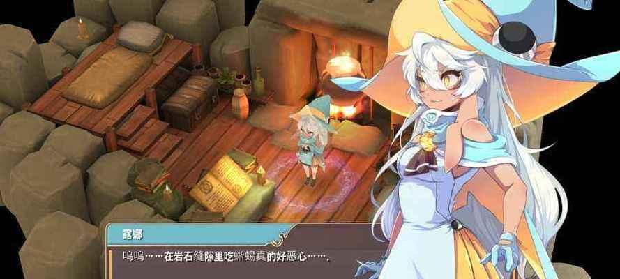 探索魔幻世界——《魔女之泉3》的神秘人物（揭开主角身份）  第2张