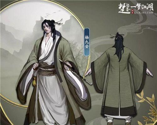 《楚留香手游七伤奇遇触发条件一览》（解析七伤奇遇触发条件）  第3张