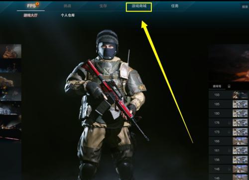 CFHD跳箱子操作按键一览（掌握CFHD跳箱子操作）  第3张