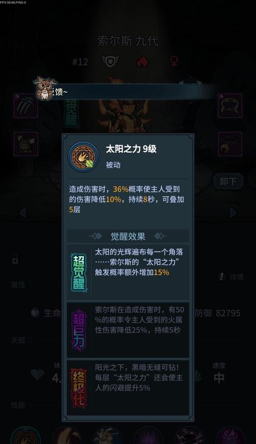《以提灯与地下城新手怎么开局初期实用技巧分享》（从零到英雄）  第1张