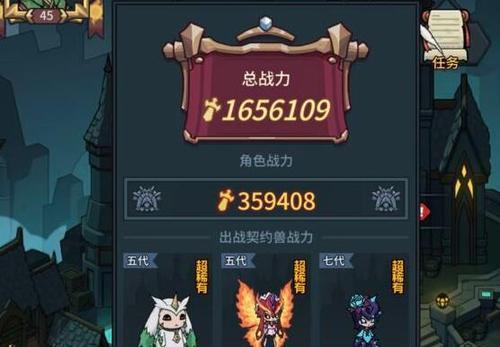 《以提灯与地下城新手怎么开局初期实用技巧分享》（从零到英雄）  第3张