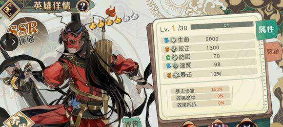 《塔纳托斯属性技能介绍——打造最强大王不高兴手游角色》（探索塔纳托斯技能树）  第1张