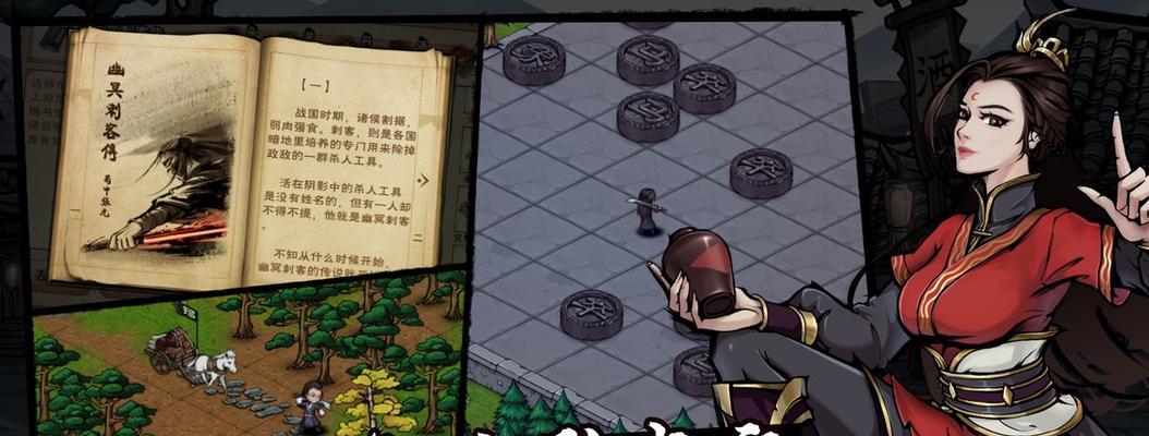 《烟雨江湖》游戏攻略（探秘钟无月入队方法）  第3张