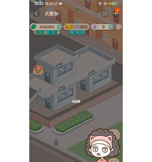 《我是大房东早点摊》升级攻略及营业时间分享（轻松升级）  第1张