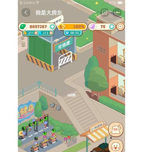 《我是大房东早点摊》升级攻略及营业时间分享（轻松升级）  第2张
