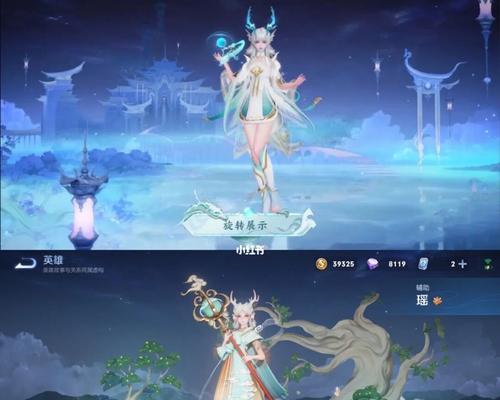 王者荣耀西施沉鱼皮肤上线时间曝光（全新皮肤即将闪亮登场）  第1张