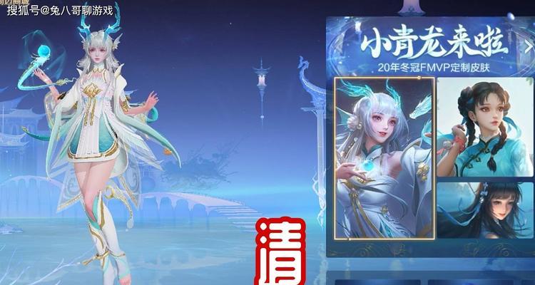 王者荣耀西施沉鱼皮肤上线时间曝光（全新皮肤即将闪亮登场）  第3张
