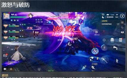 《诺亚之心2024最强幻灵排行榜一览》（揭秘游戏中引人瞩目的顶级幻灵及其实力突破之路）  第2张