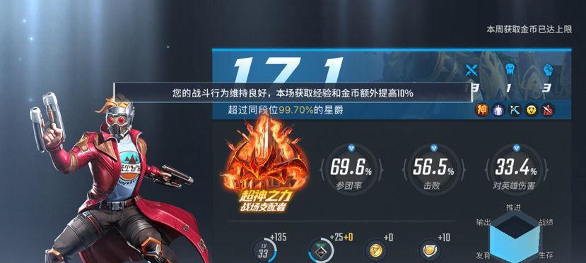 揭秘漫威超级战争游戏中召唤师技能冷却时间的奥秘（探索游戏中召唤师技能冷却时间的影响与策略）  第1张