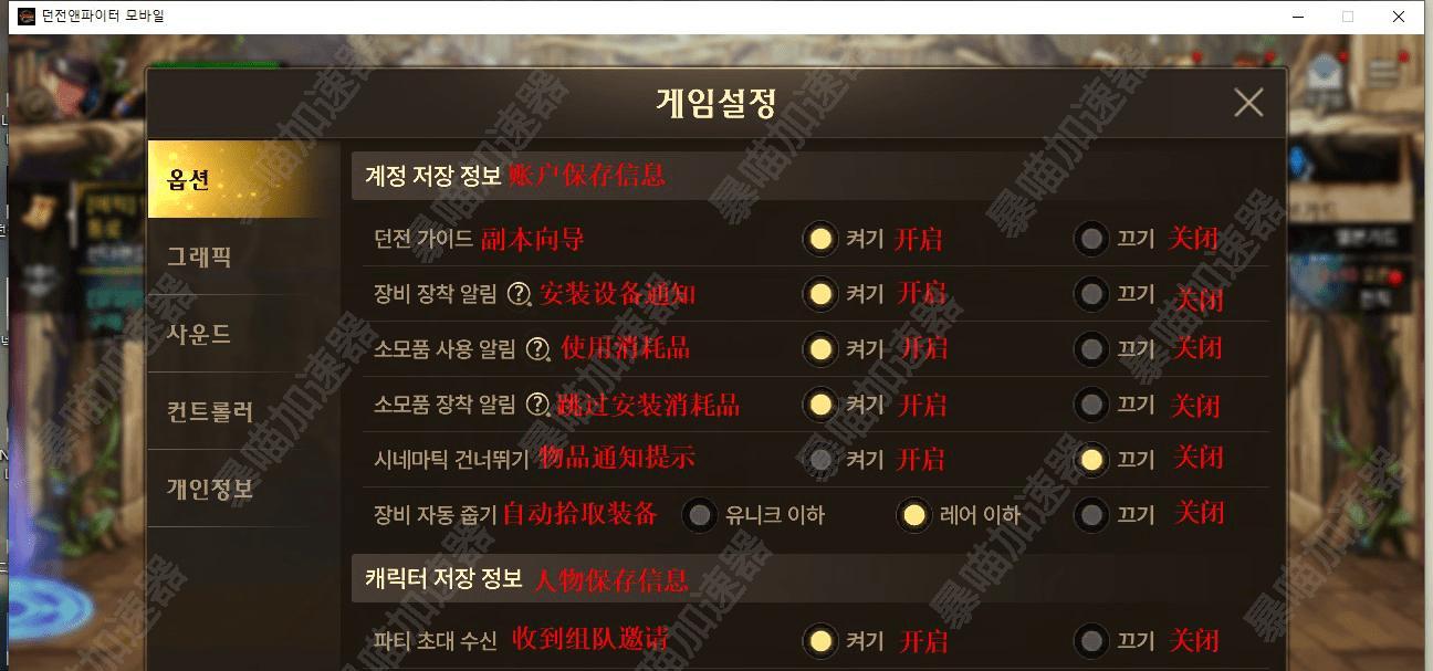 最新地下城兑换码一览（即刻获取兑换码）  第3张