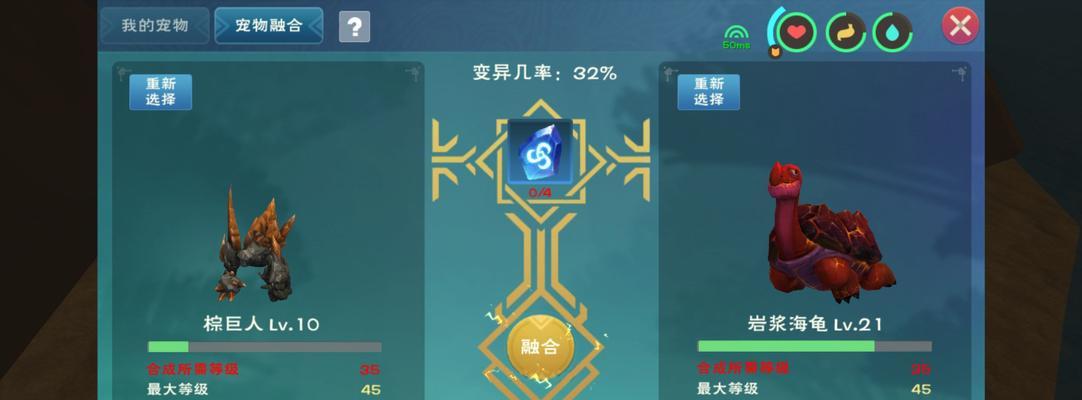 创造与魔法群青龙攻略（让魔法指引你的冒险之旅）  第2张