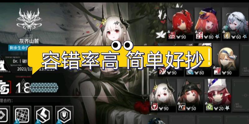 明日方舟琴柳精二专三材料全介绍（掌握琴柳精二专三材料的关键要点）  第1张