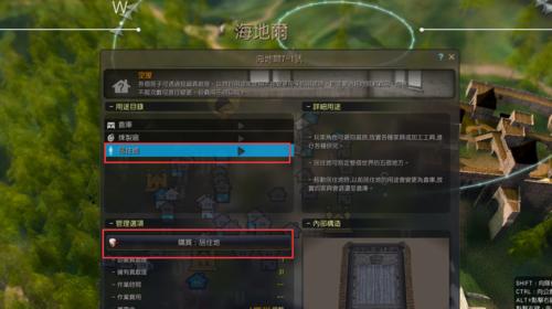 黑色沙漠手游（游戏迷必看）  第3张